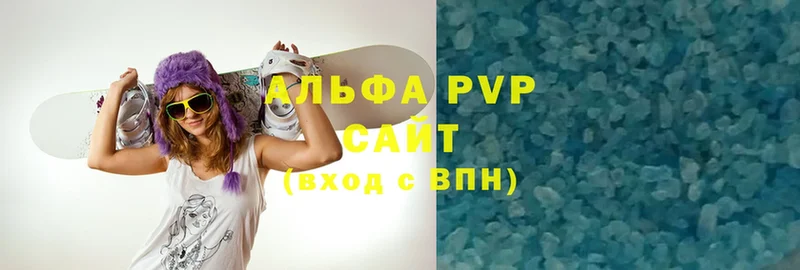 где продают наркотики  Ленинск  А ПВП VHQ 