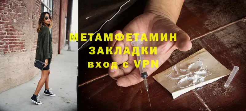 наркошоп  Ленинск  Первитин Methamphetamine 